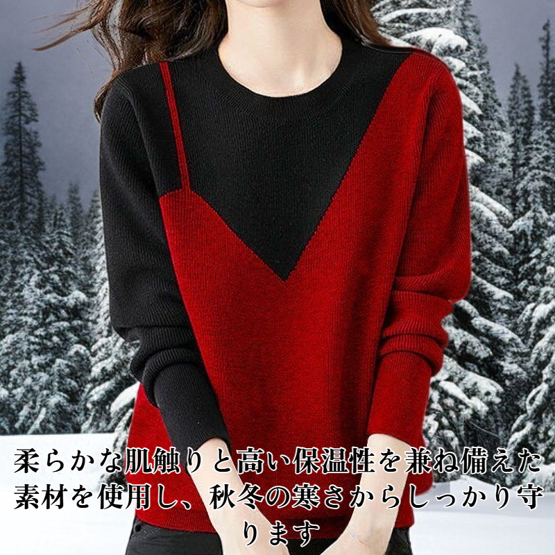 秋冬セーター