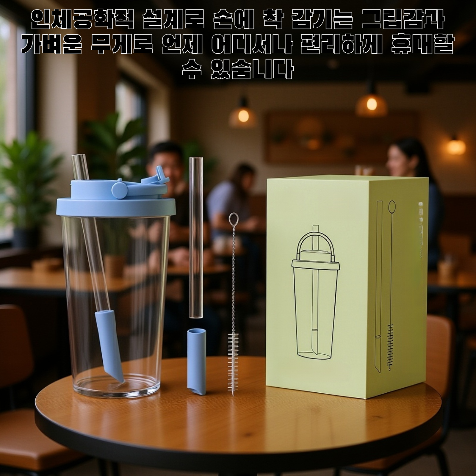 새로운 물병