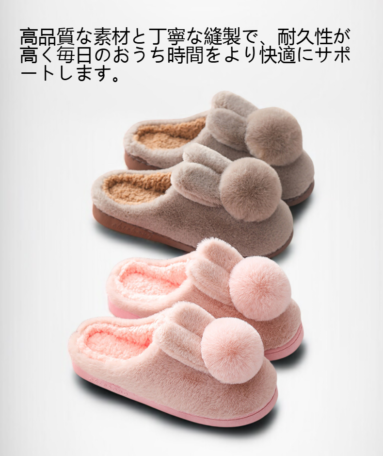冬用あったか厚底スリッパ着用イメージ