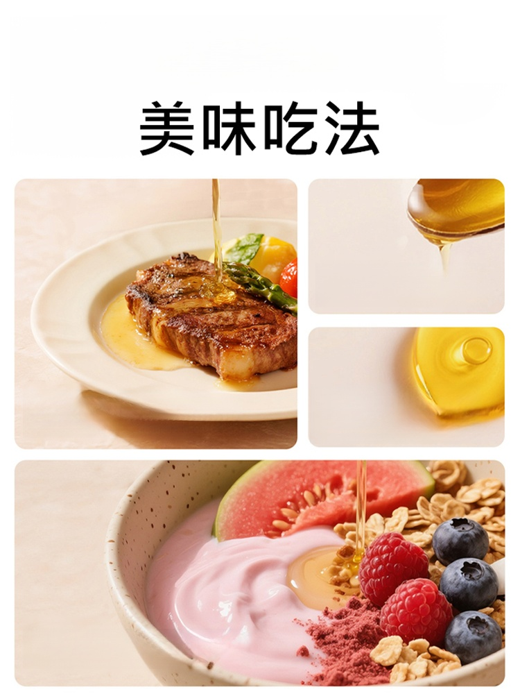 有機紫蘇籽油