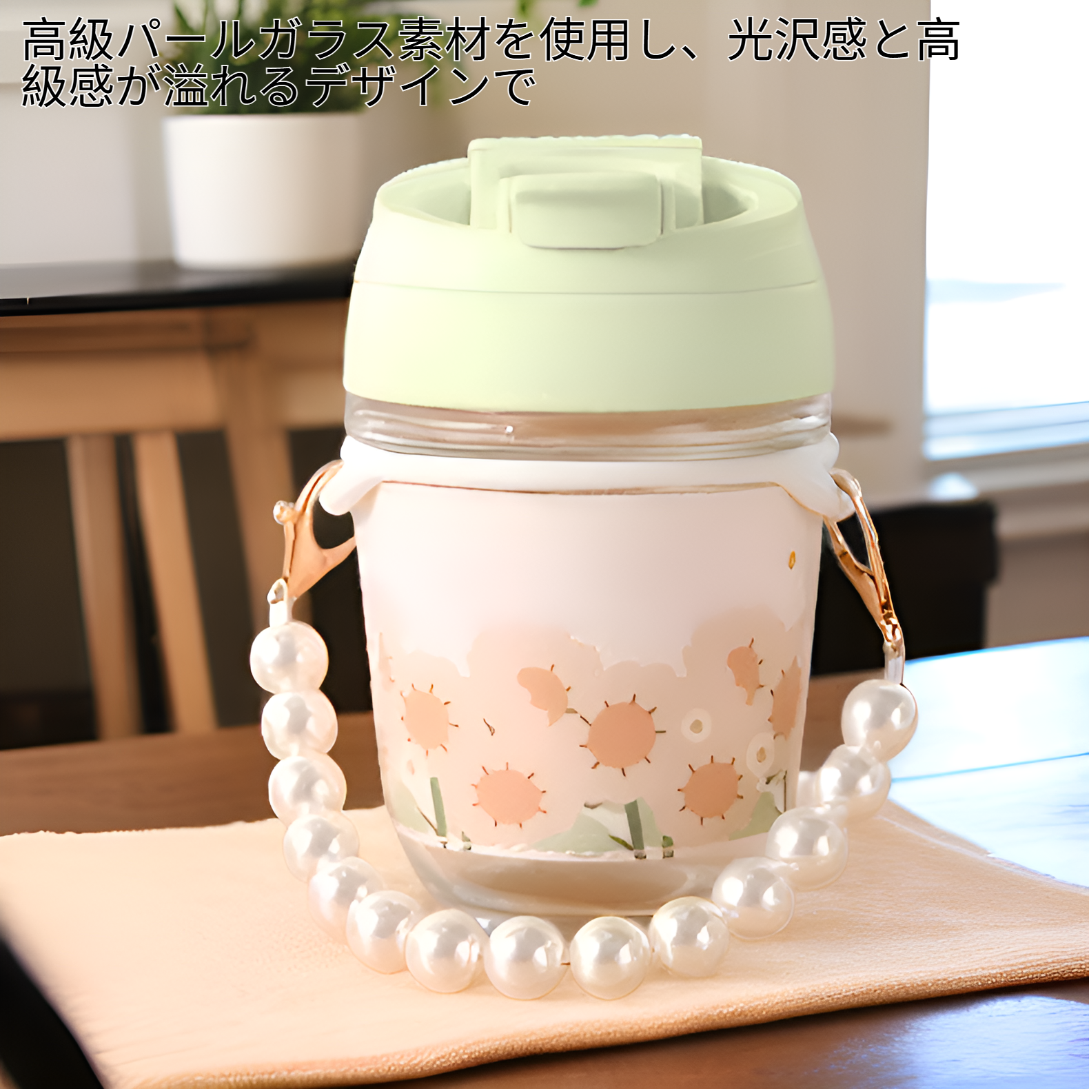 高級パールガラスウォーターカップ ダブルストロー付きコーヒーカップ ギフト用カップ
