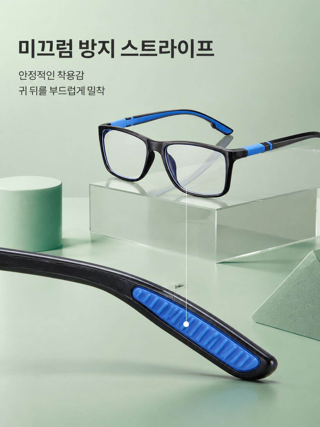 편안한 착용감의 경량 스포츠 안경