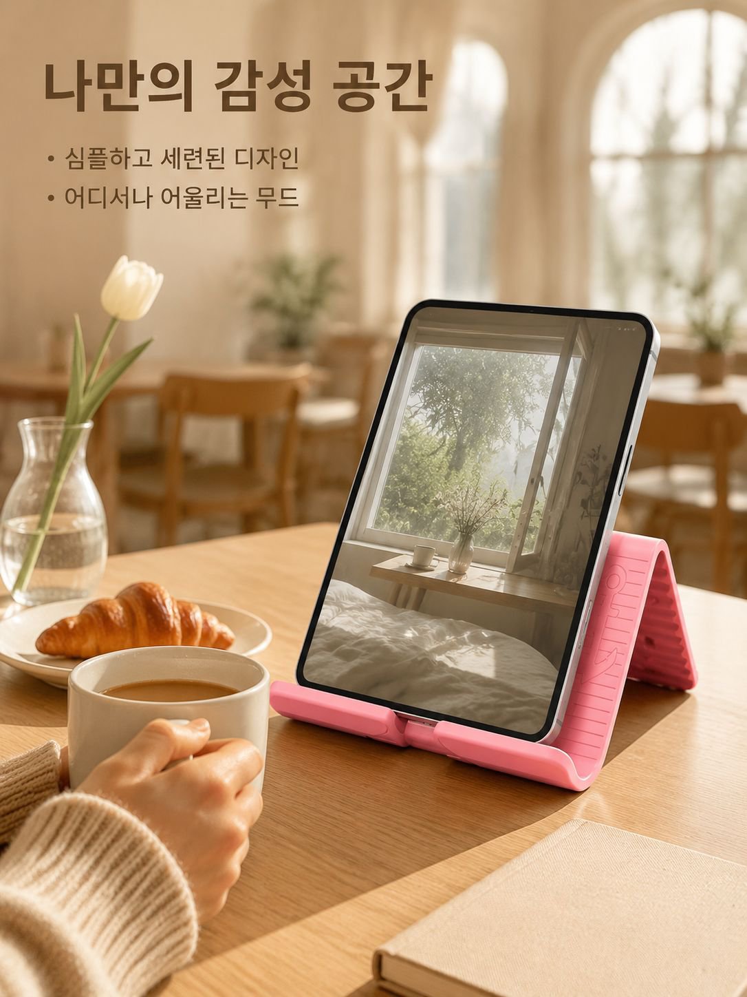 2세대 게으름뱅이용 다기능 조절식 실리콘 접이식 스탠드, 일체형 접이식