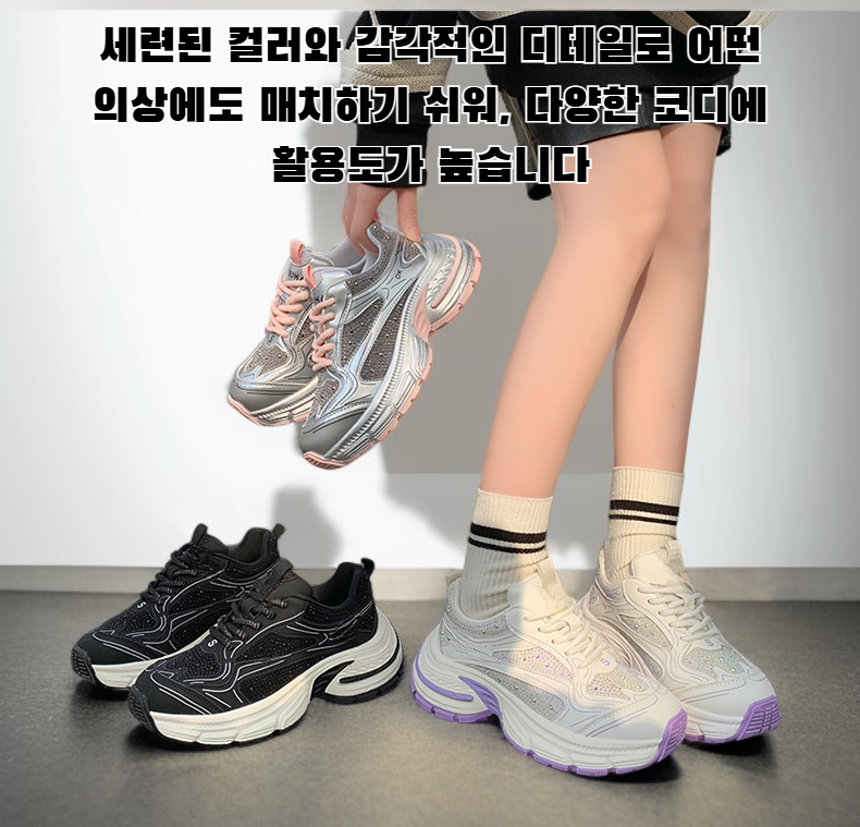 트렌디한 여성용 플랫폼 스니커즈 측면 사진