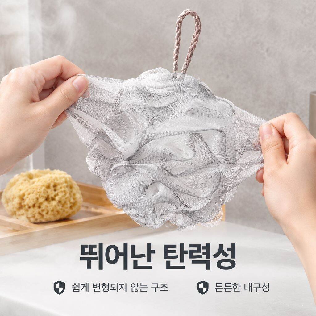 내구성이 뛰어나고 매우 부드러운 특대형 목욕용 스펀지/루파