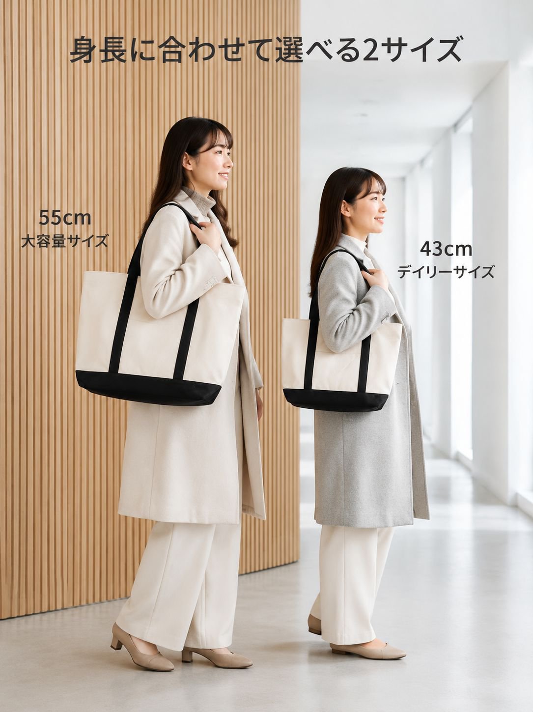 シンプルな切り替えキャンバストートバッグ