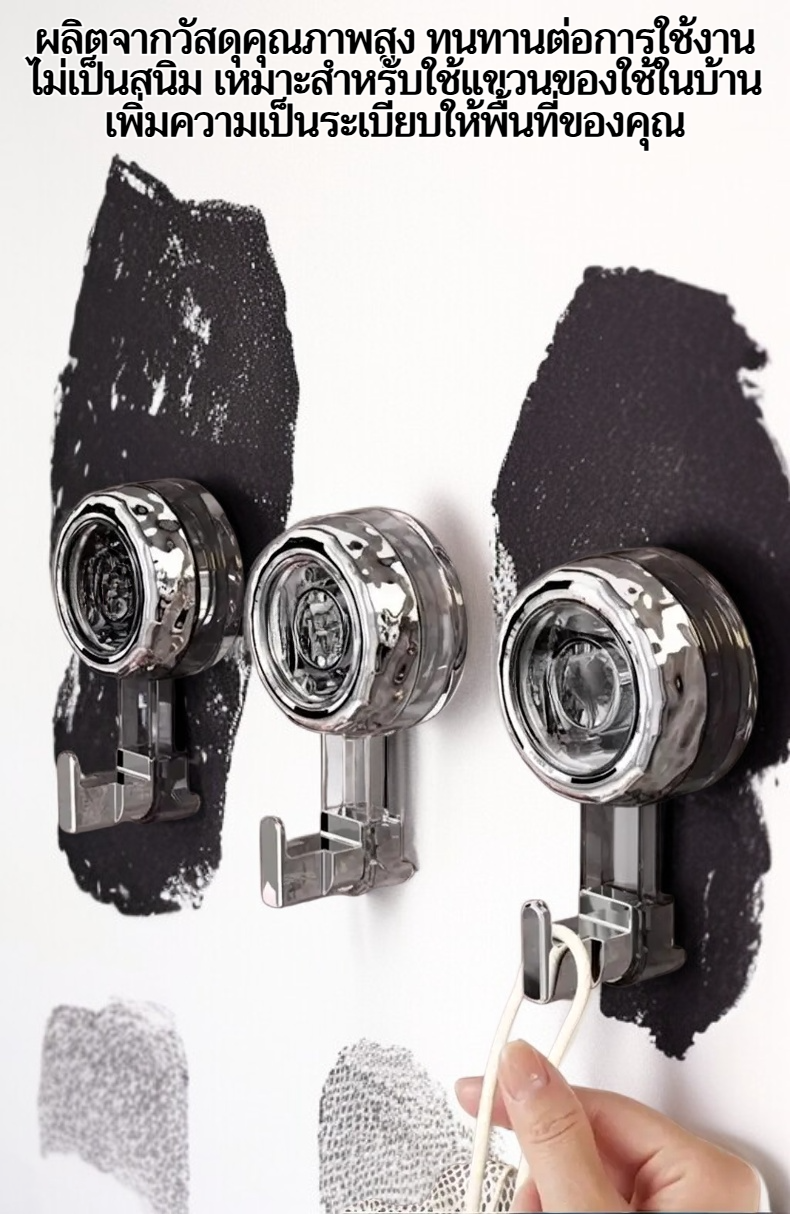 ตะขอดูดแบบหมุนได้ สีขาว ทันสมัย