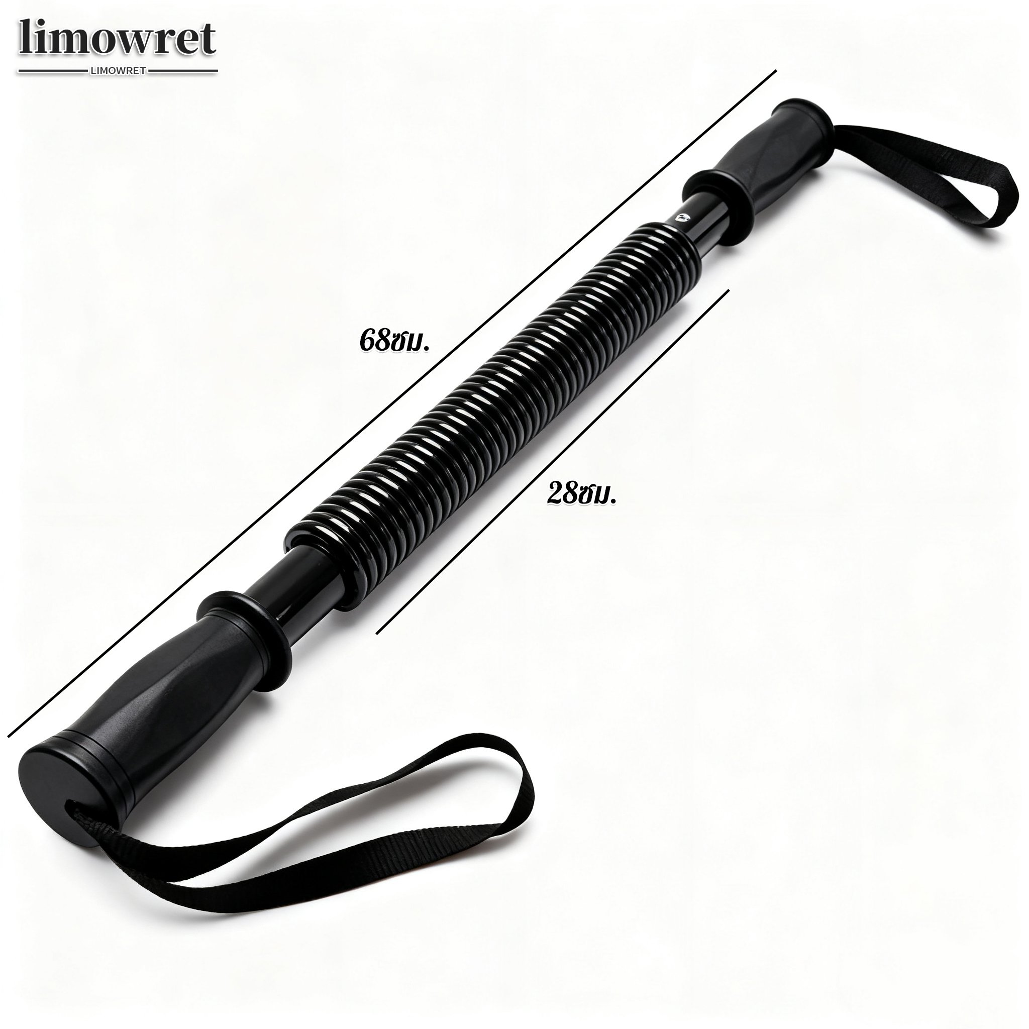 แท่งบริหารกล้ามแขน อุปกรณ์ออกกำลังกาย