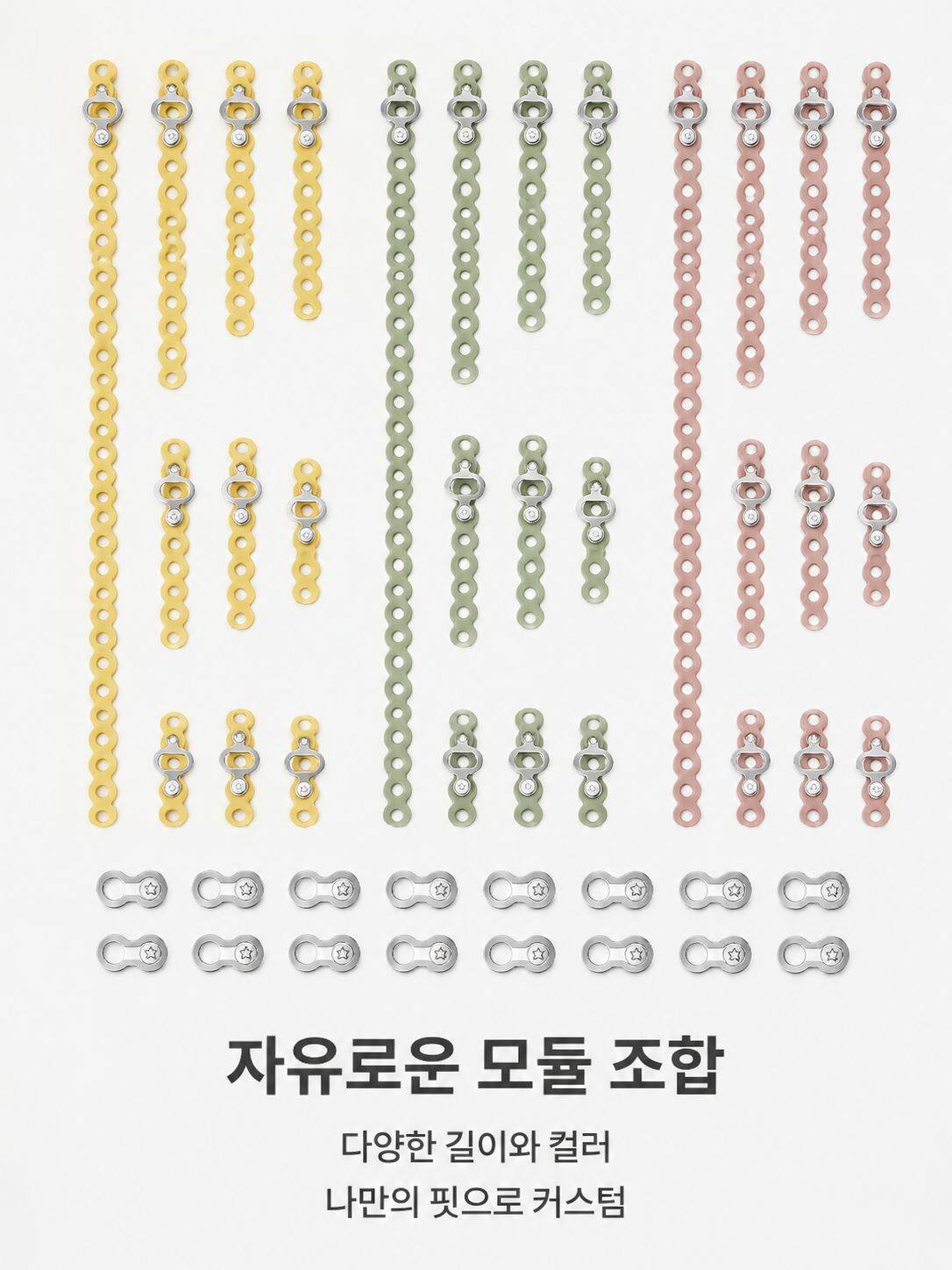 편리한 원터치 교체 시스템이 적용된 실리콘 스트랩