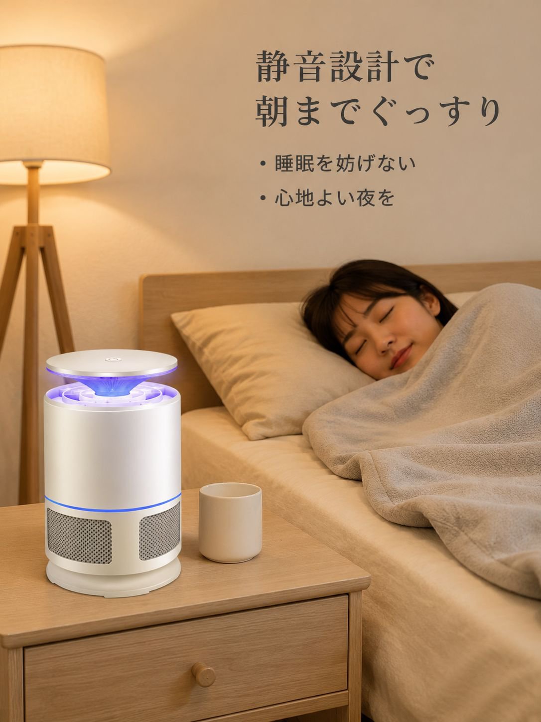 静音LED吸引式蚊取り器