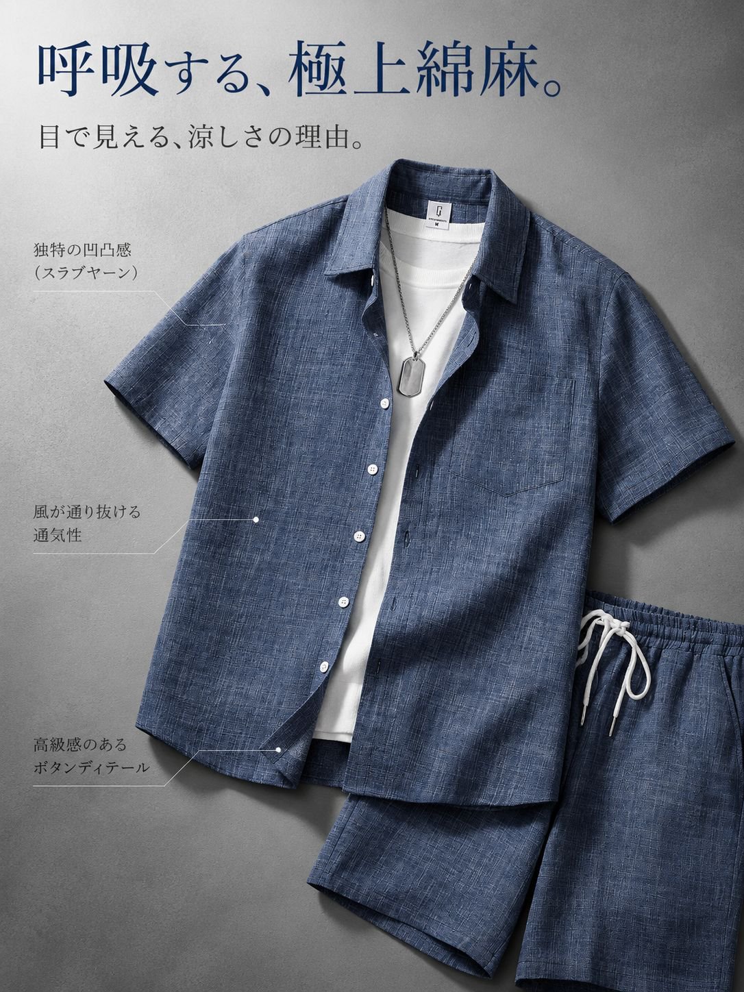 详情图1-面料微距质感.jpg