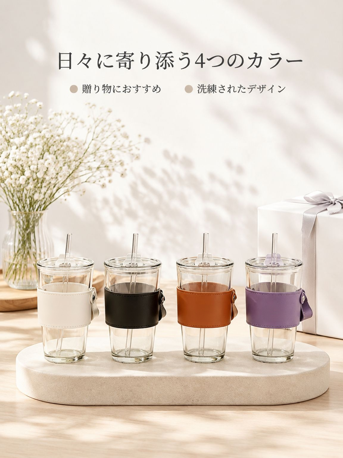 厚手グラスカップカバー付き 携帯用ストラップ付きコーヒーカップ