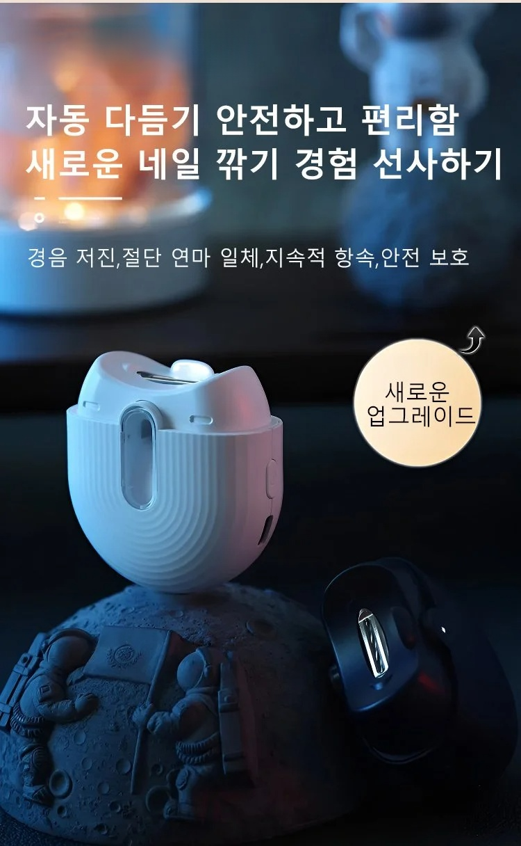 손에 쥔 전동 손톱 관리기 사용 장면