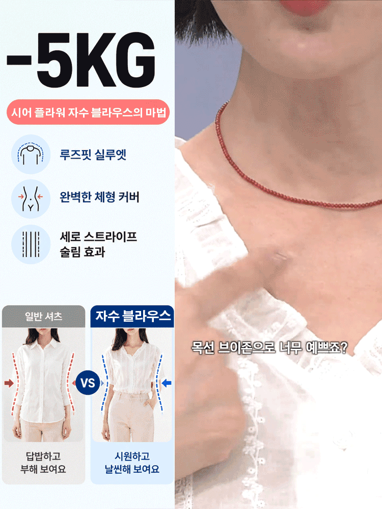26SS 시어 플라워 자수 블라우스