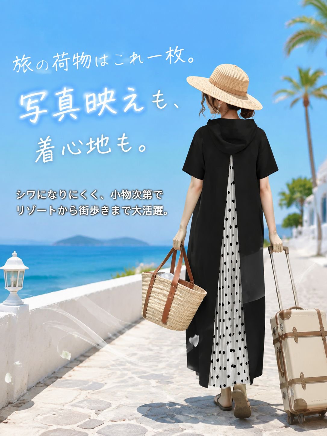 详情图10-度假旅行.jpg