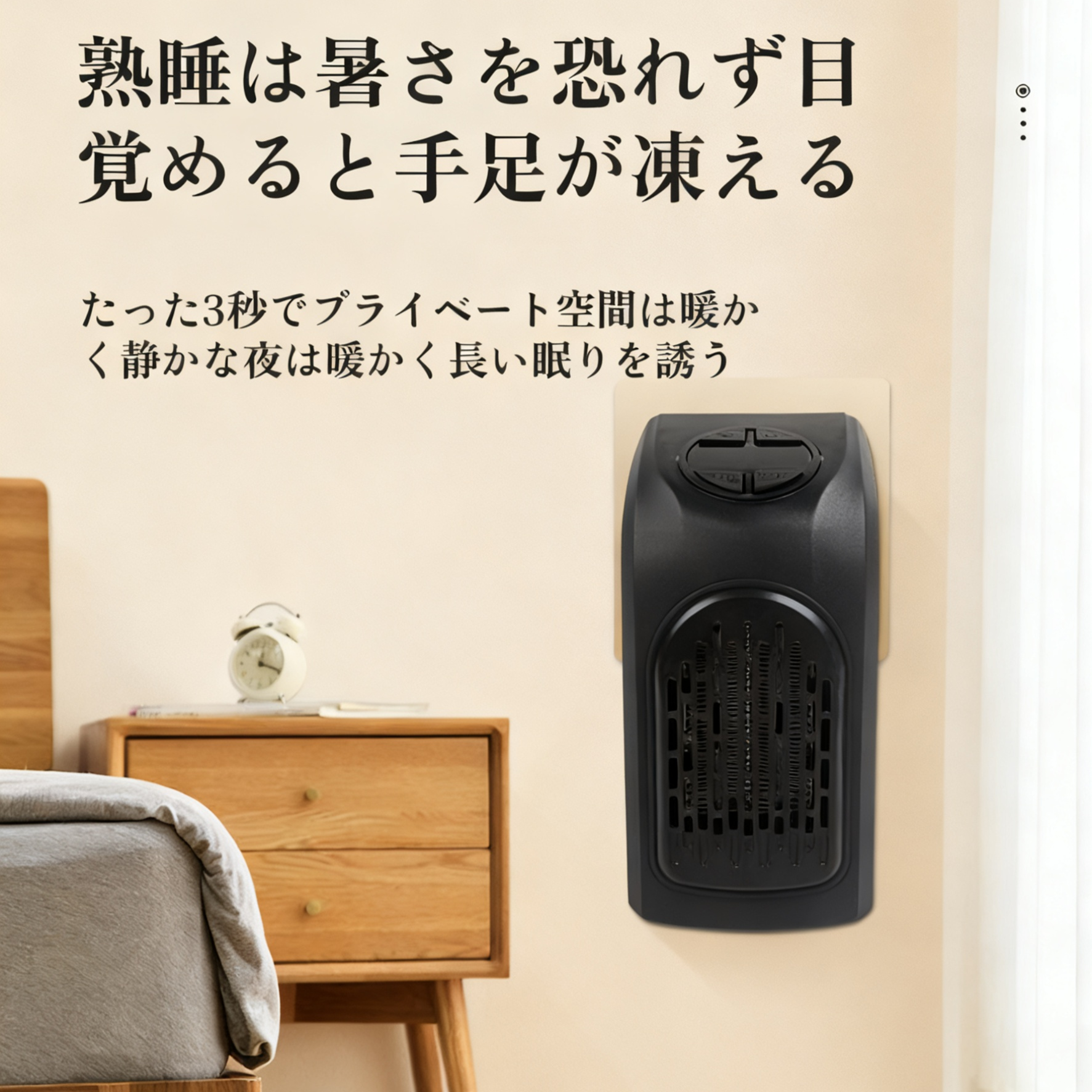 暖房機 方形PTCセラミック 家庭用小型 オフィス直挿し