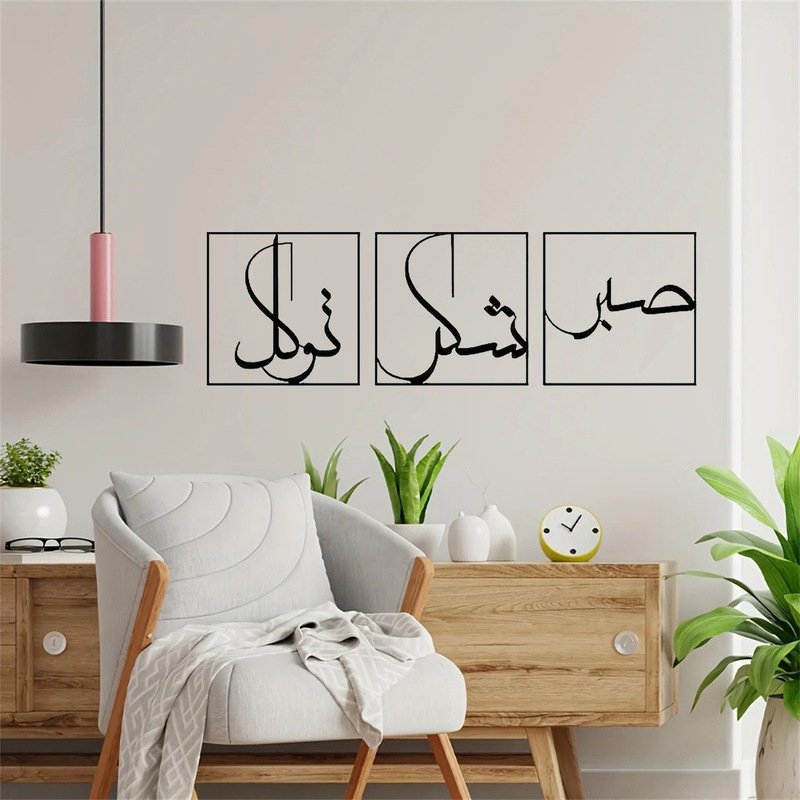 Juego de tres adornos de pared de arte en hierro