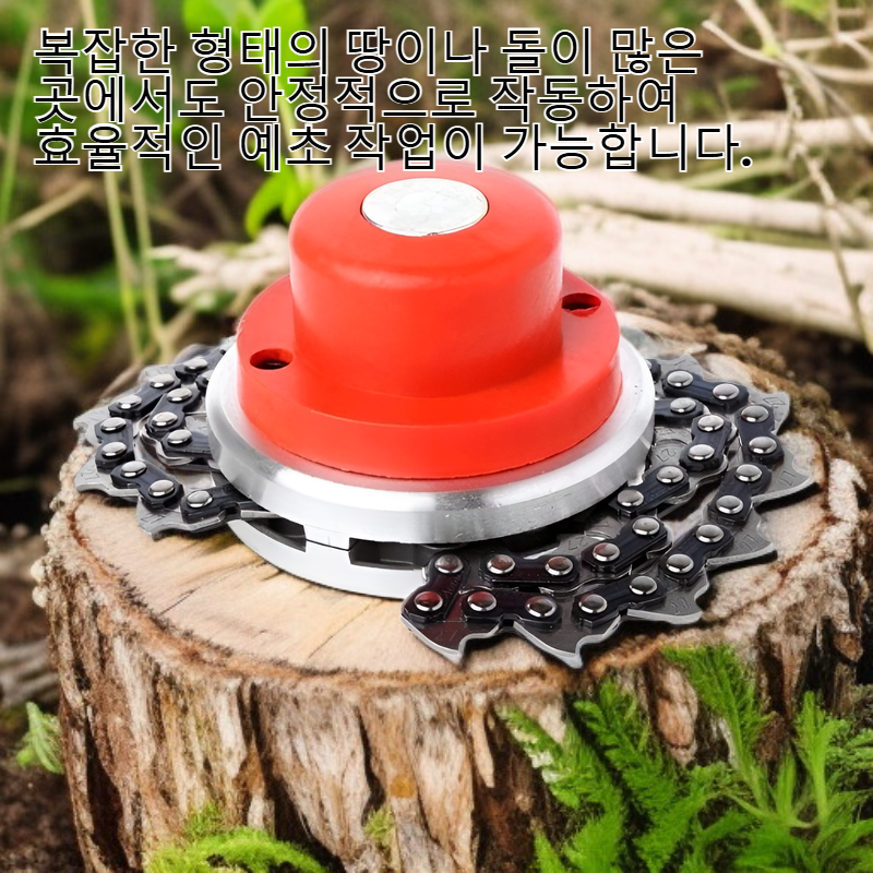 원예 도구 부품 체인 예초 헤드 잡초 제거 예초기용