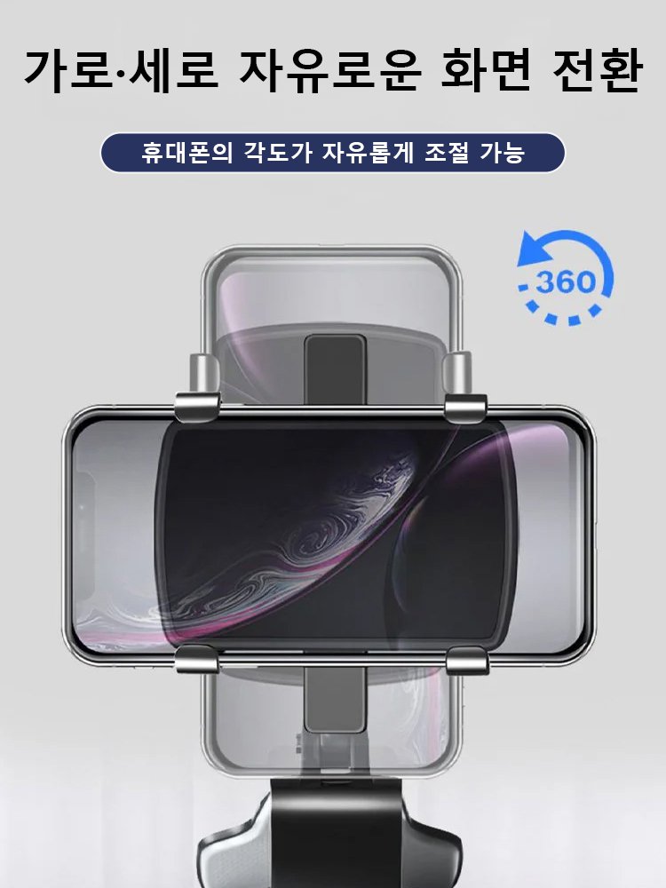 견고한 클립형 차량용 내비게이션 거치대，30일 무료 체험, 불만족시 무조건 전액 환불.