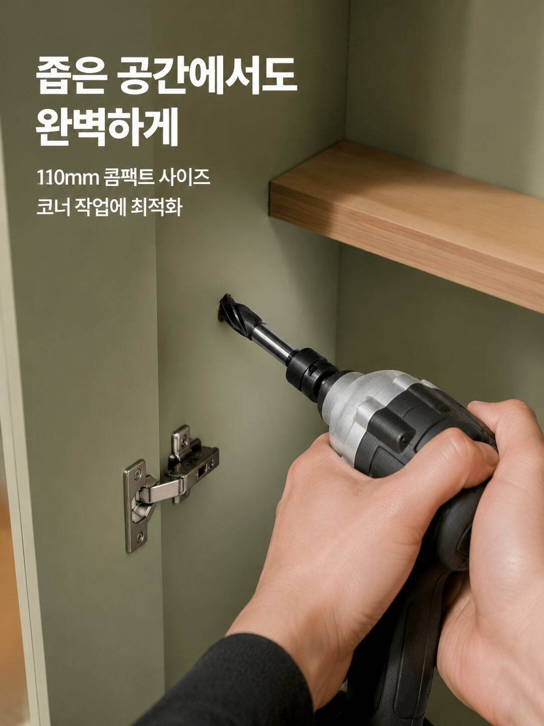 고품질 금속 소재의 드릴 비트 클로즈업