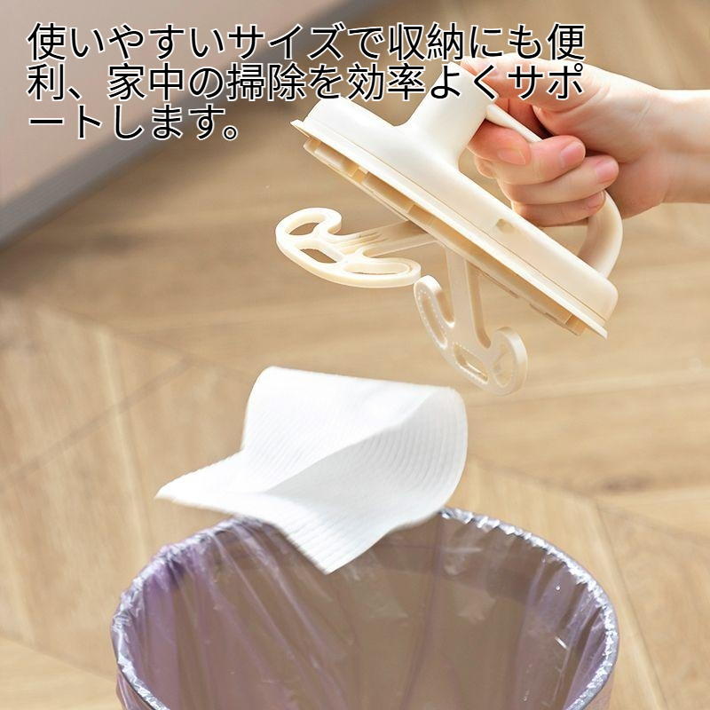 家庭用掃除用タオル