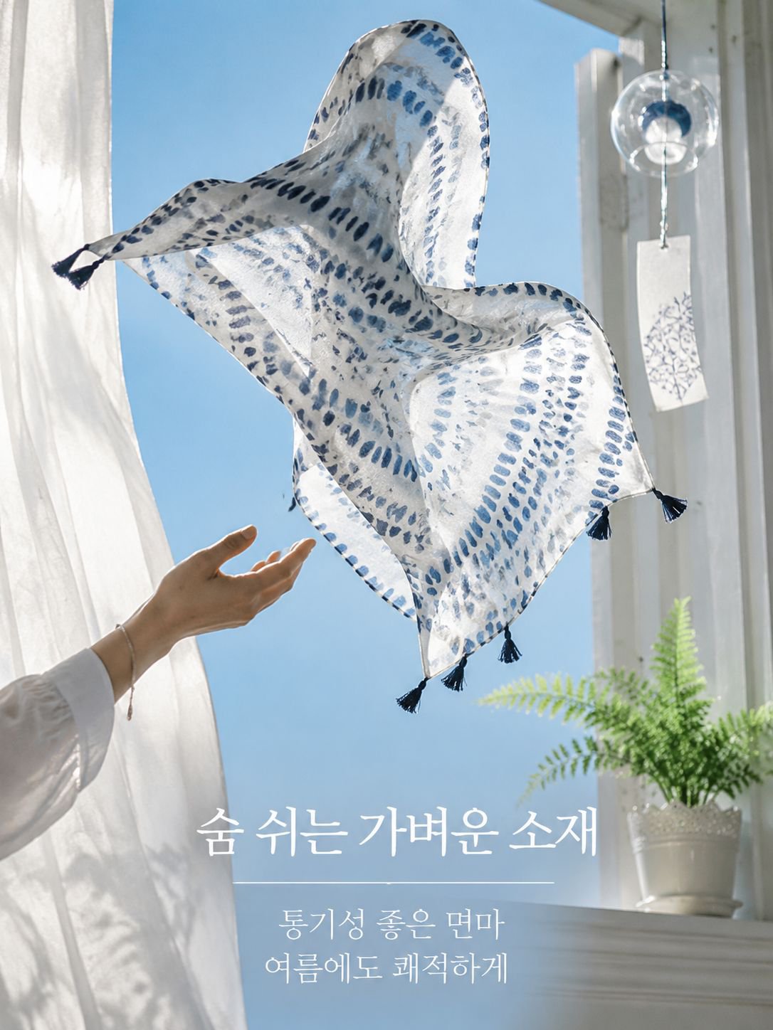블루 잉크젯 도트 스카프 여 여름 나들이 자외선 차단 숄 봄 가을 얇은 면 마 스카프 투웨이 스카프