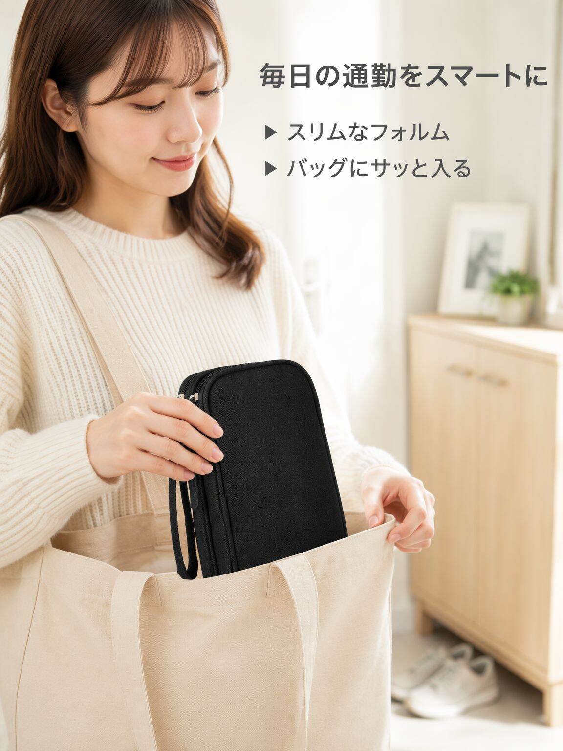 lp-detail-13-场景图-女性放入托特包.jpg