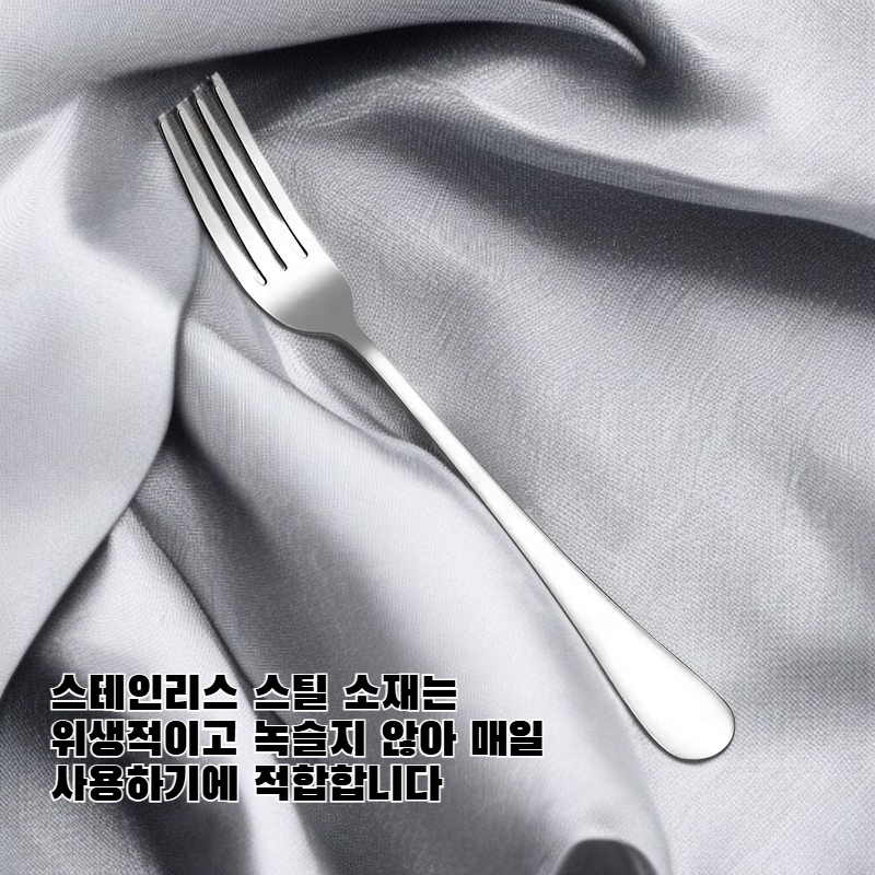 티타늄 골드 스테인리스 스틸 식기류