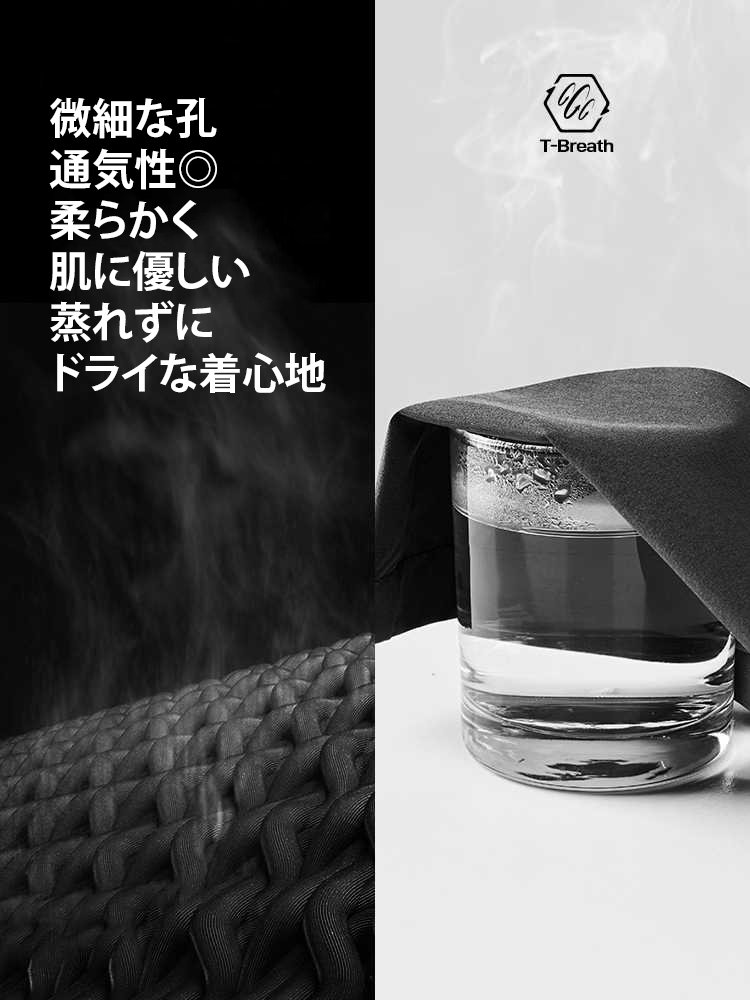 【裏起毛・撥水】機能性トレッキングパンツ