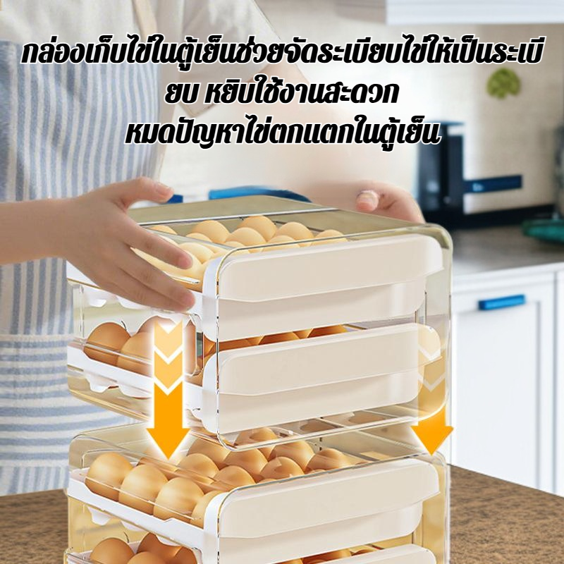 กล่องเก็บไข่ในตู้เย็นสำหรับใช้ในครัวเรือน