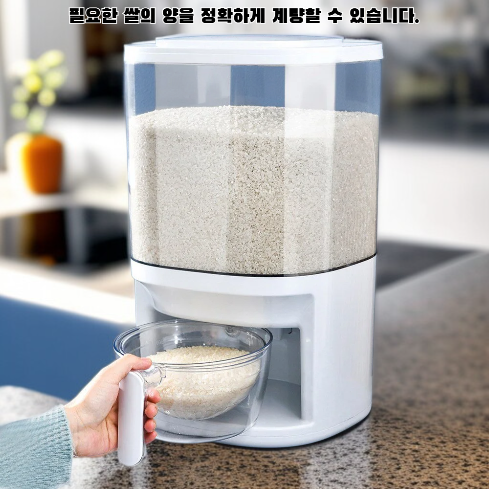 자동 계량 누름식 쌀통 