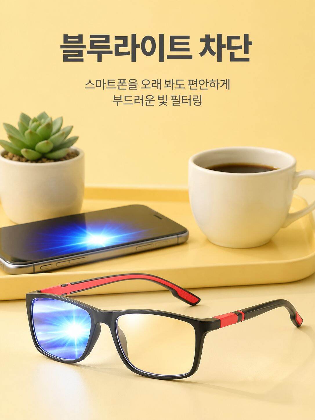 패션 스포츠 안경 측면 착용 모습