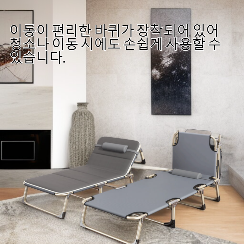 높은 하중 지지력의 접이식 싱글 침대 전체 모습