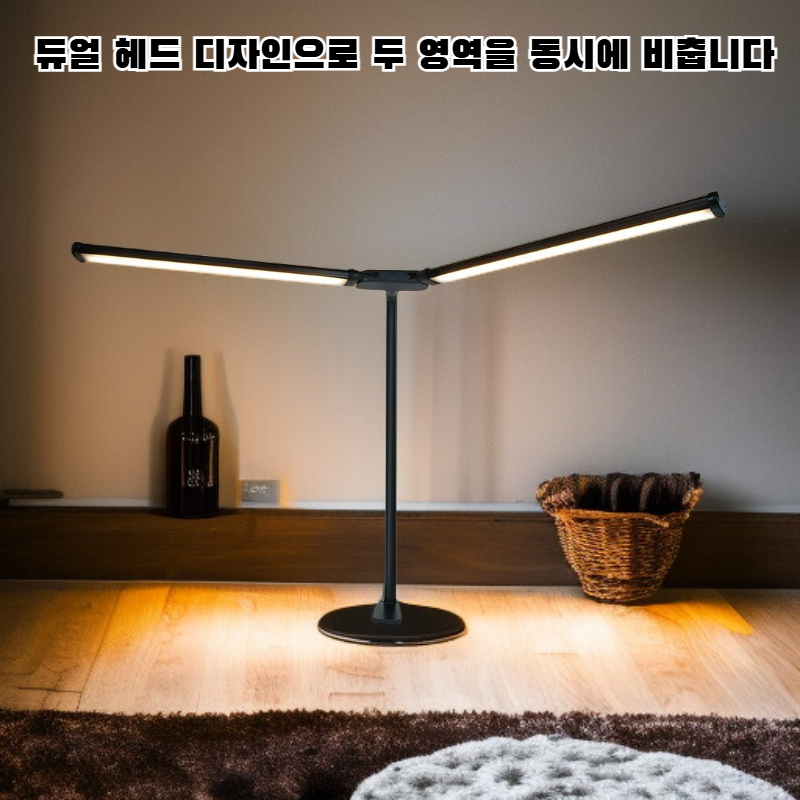 듀얼 헤드 터치 디머 데스크 램프