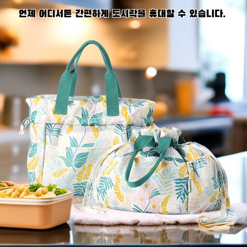 휴대용 도시락 가방