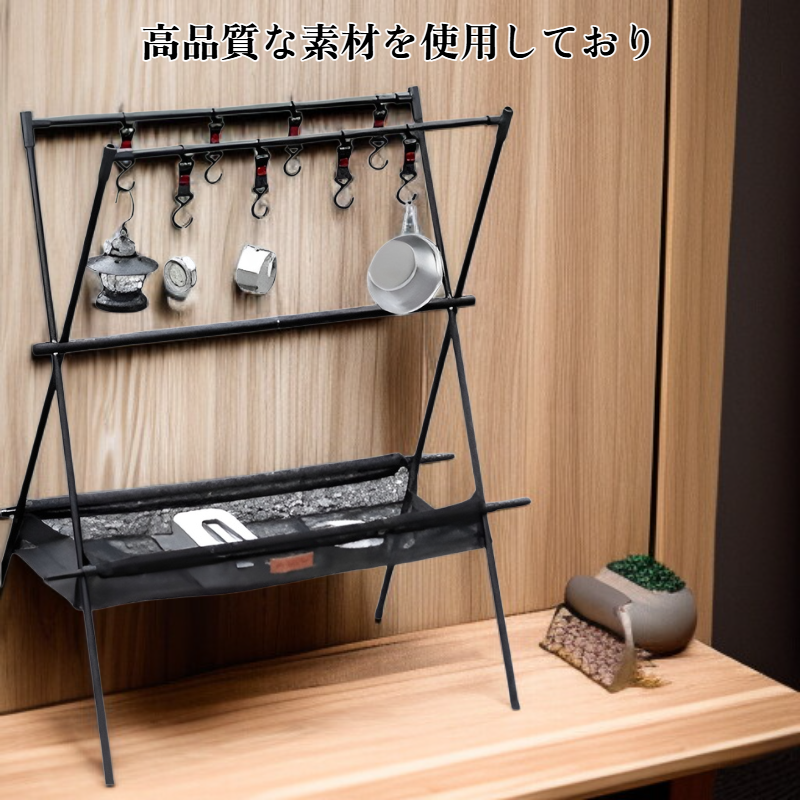 壁掛け収納ラック