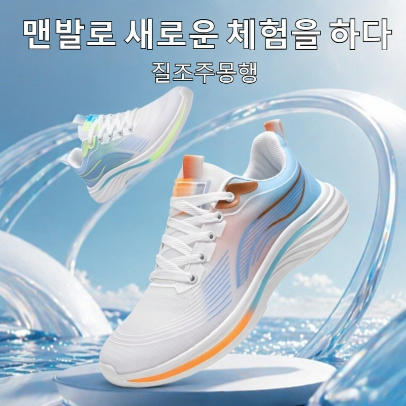 남성용 아이스 실크 통기성 소프트솔 경량 스포츠 캐주얼 슈즈