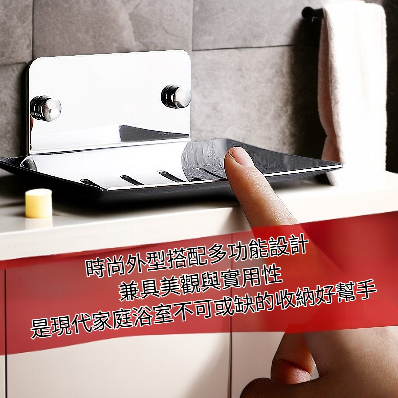 簡約時尚加厚不銹鋼肥皂架