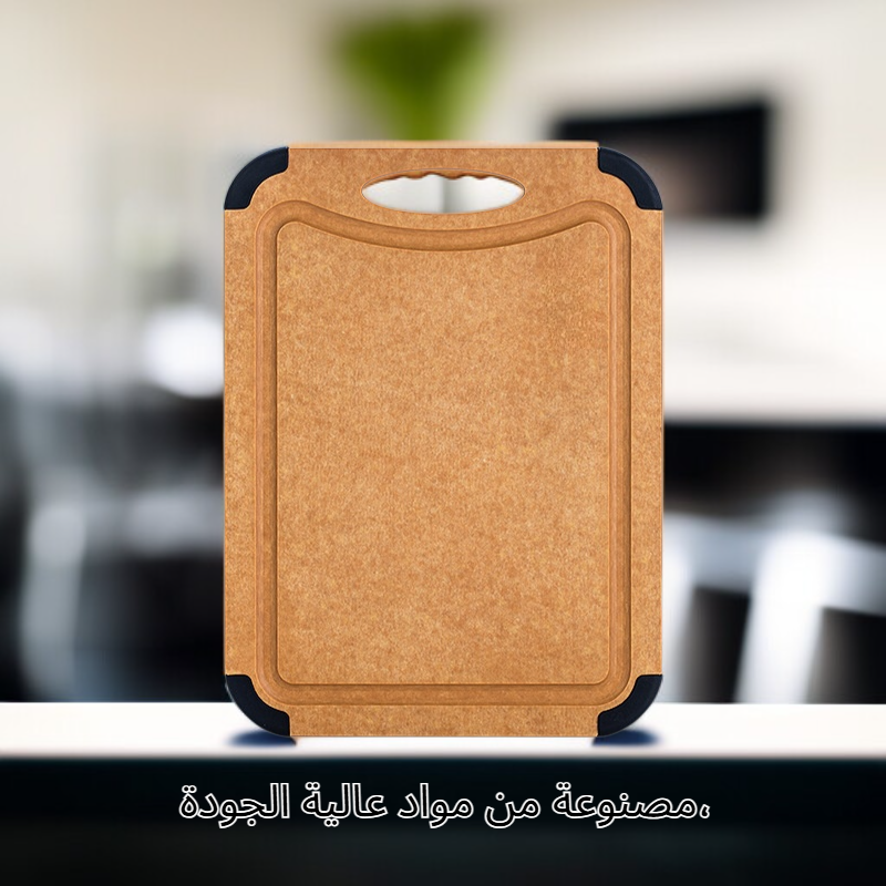 لوح تقطيع المطبخ