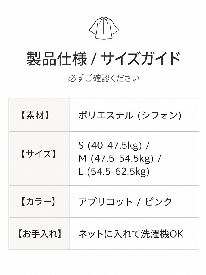NEW！気質薄手シフォンブラウス レディース 夏新作