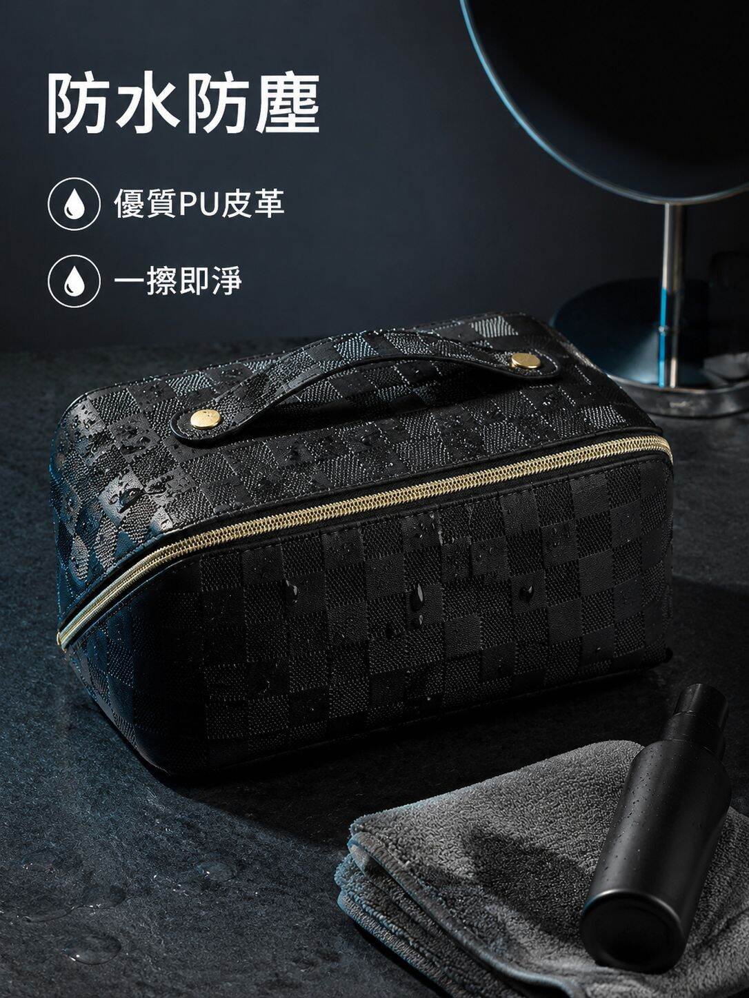 便攜美觀大容量化妝品收納袋