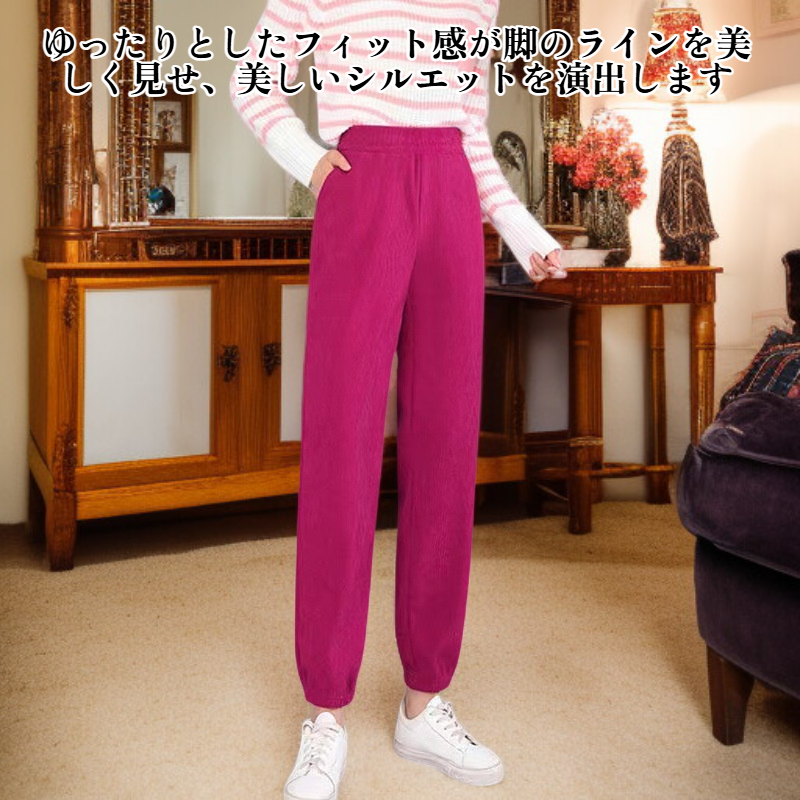 コーデュロイカジュアルパンツ