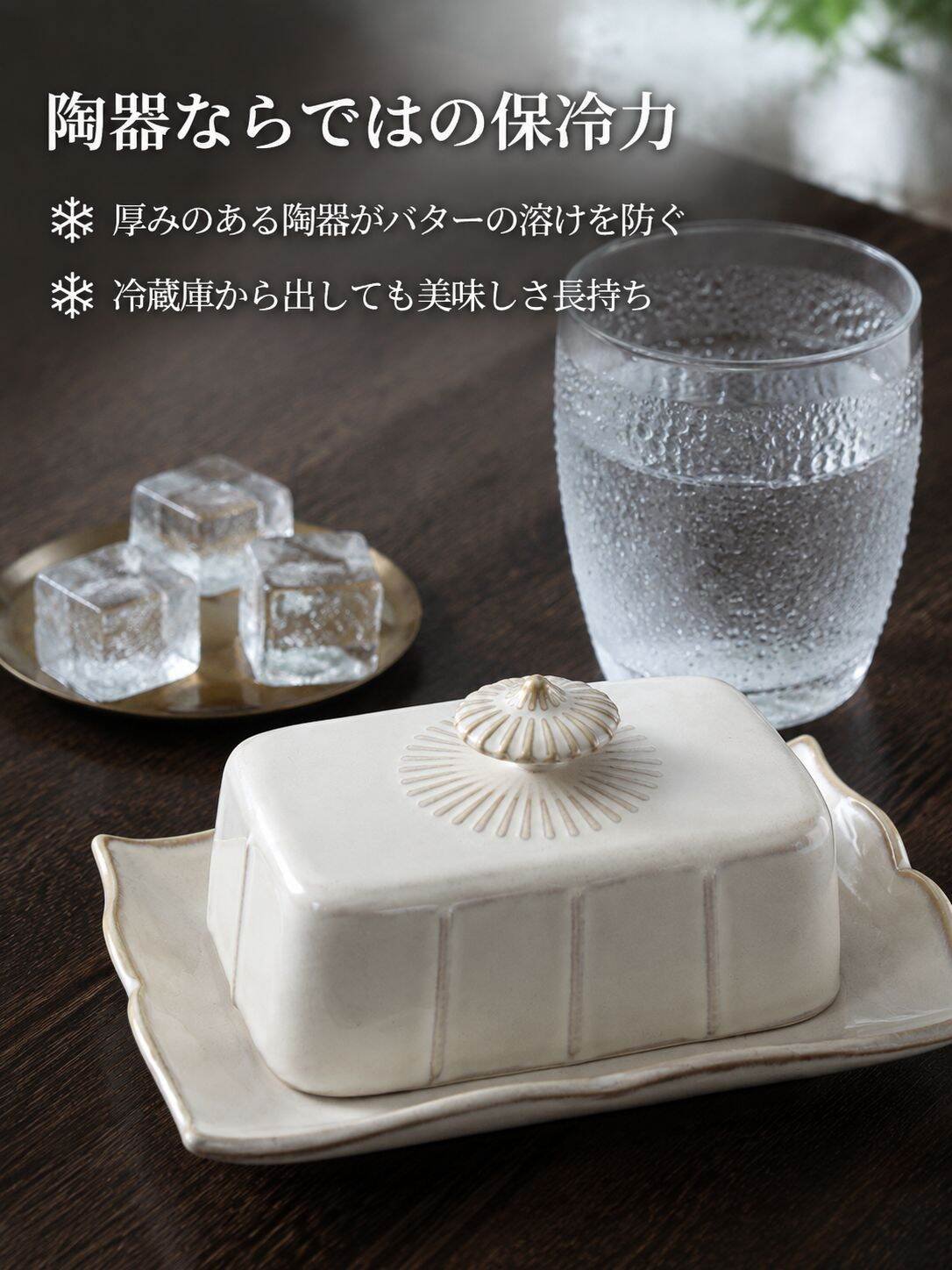 lp-detail-6-卖点展示1-陶瓷保冷质感特写.jpg