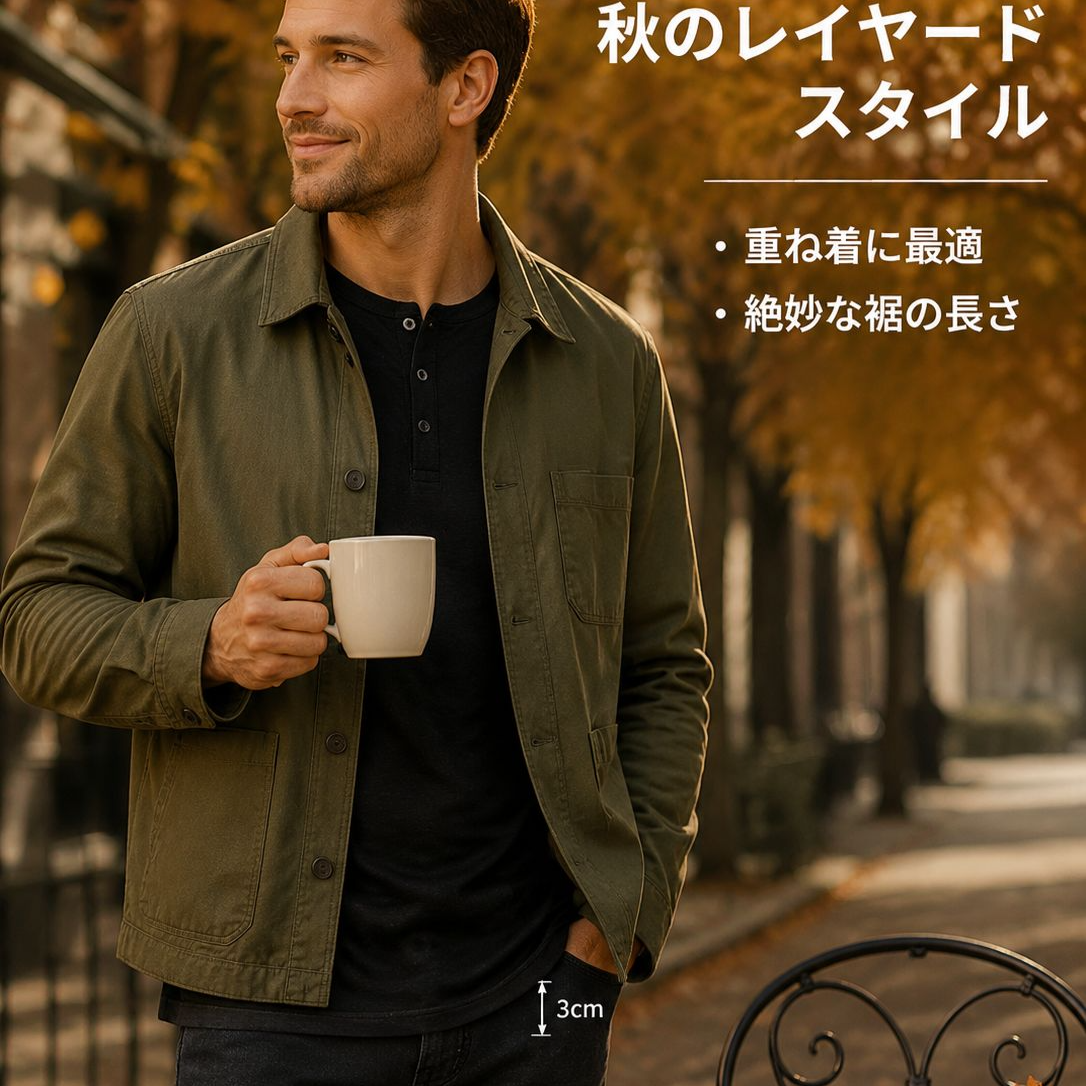 トレンドの着回し長袖Tシャツ