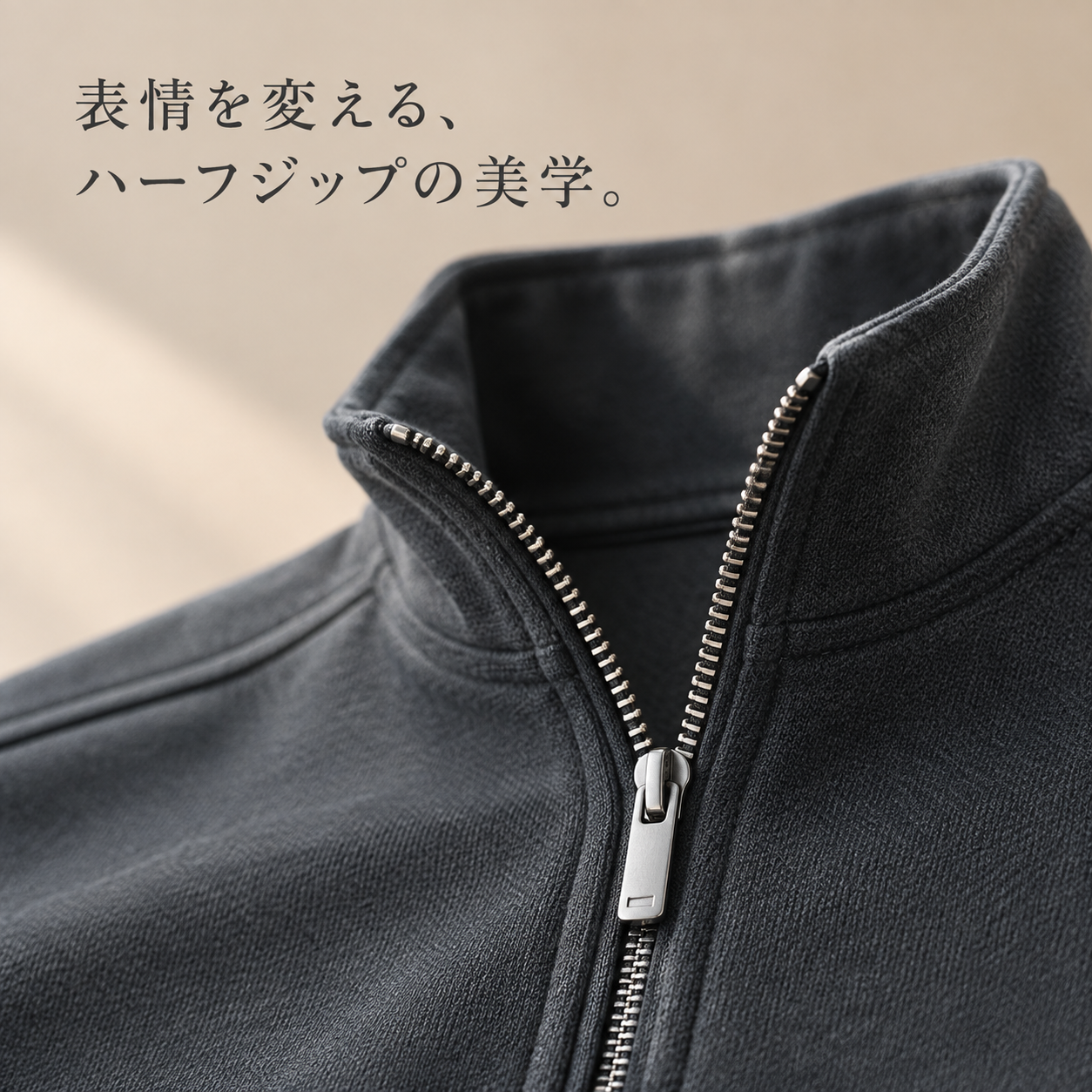 メンズ春秋カジュアル和風スウェット
