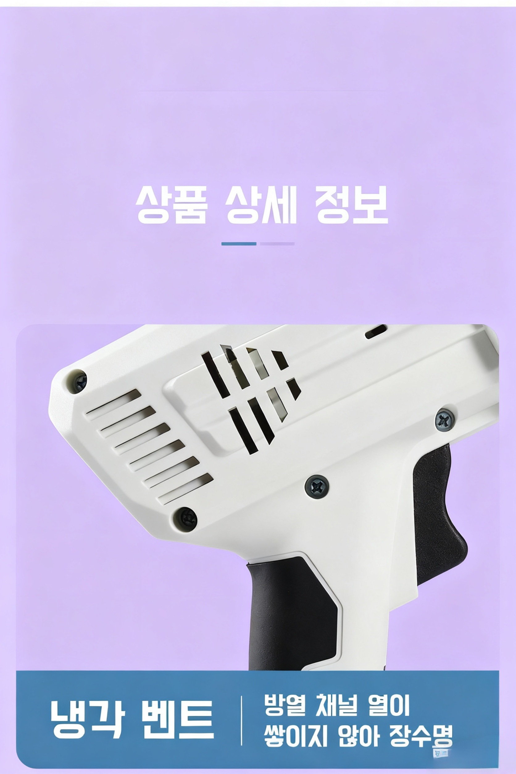 가정용 휴대용 충전식 고압 무선 세차기 전체 이미지