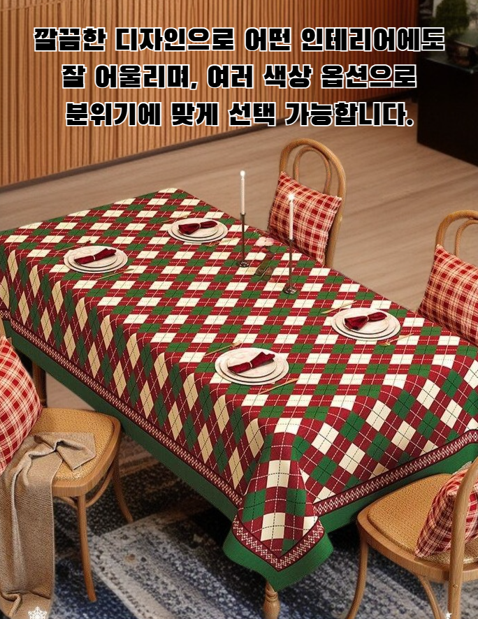 식탁에 놓인 일회용 방수 테이블 매트