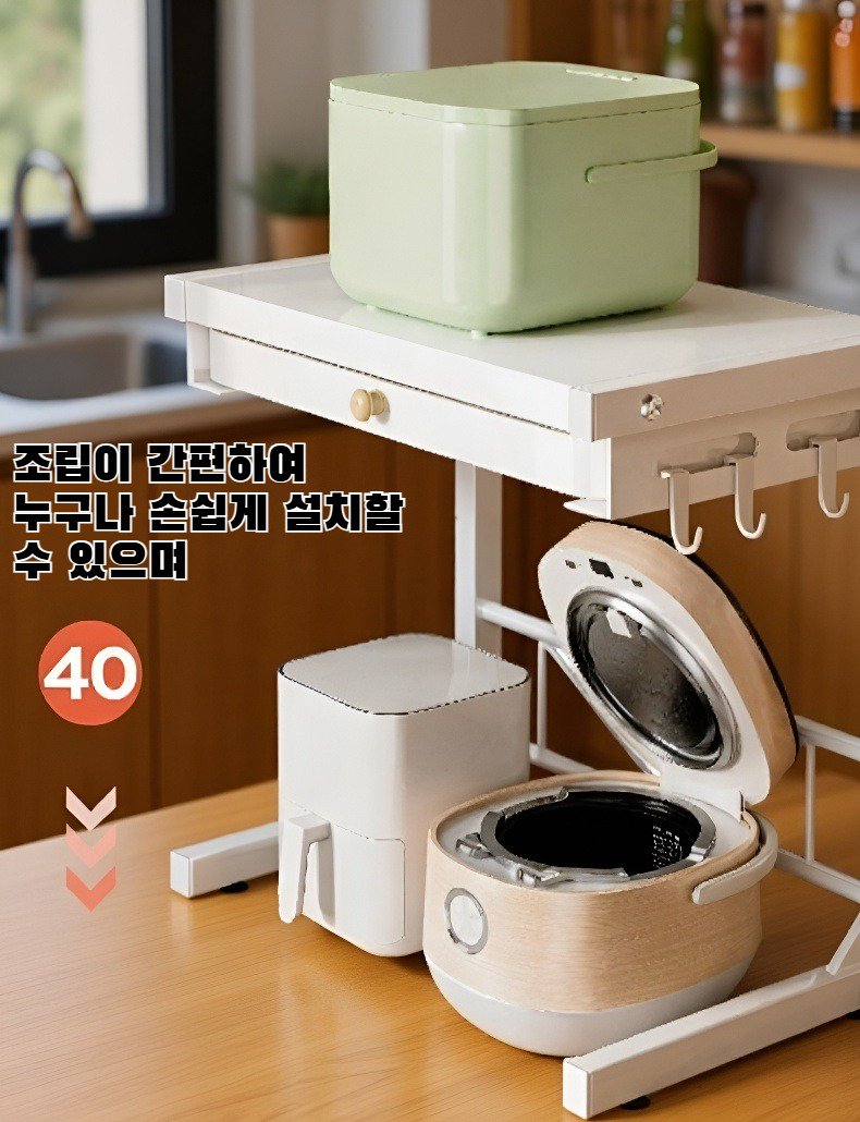 서랍형 수납 선반에 주방용품 정리