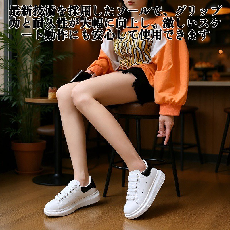 新しいスケートボードシューズ