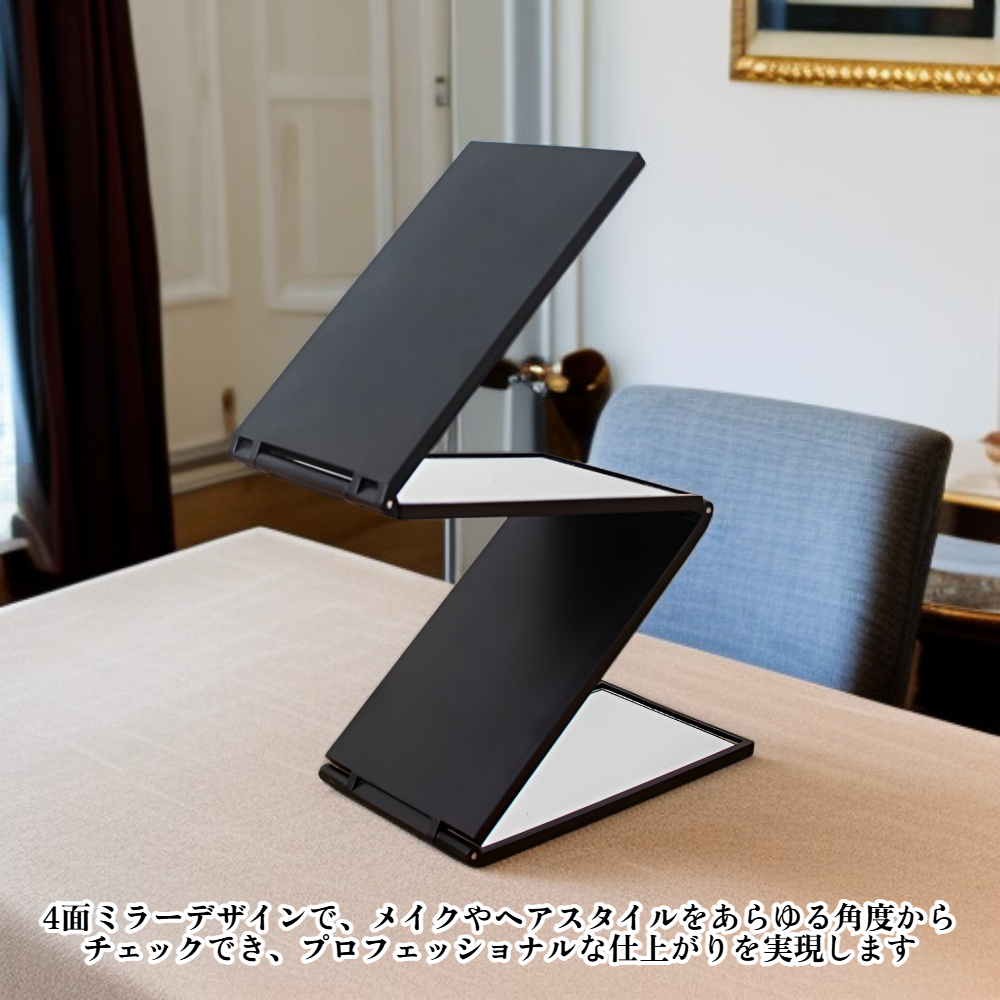 クリエイティブなメイクアップミラー